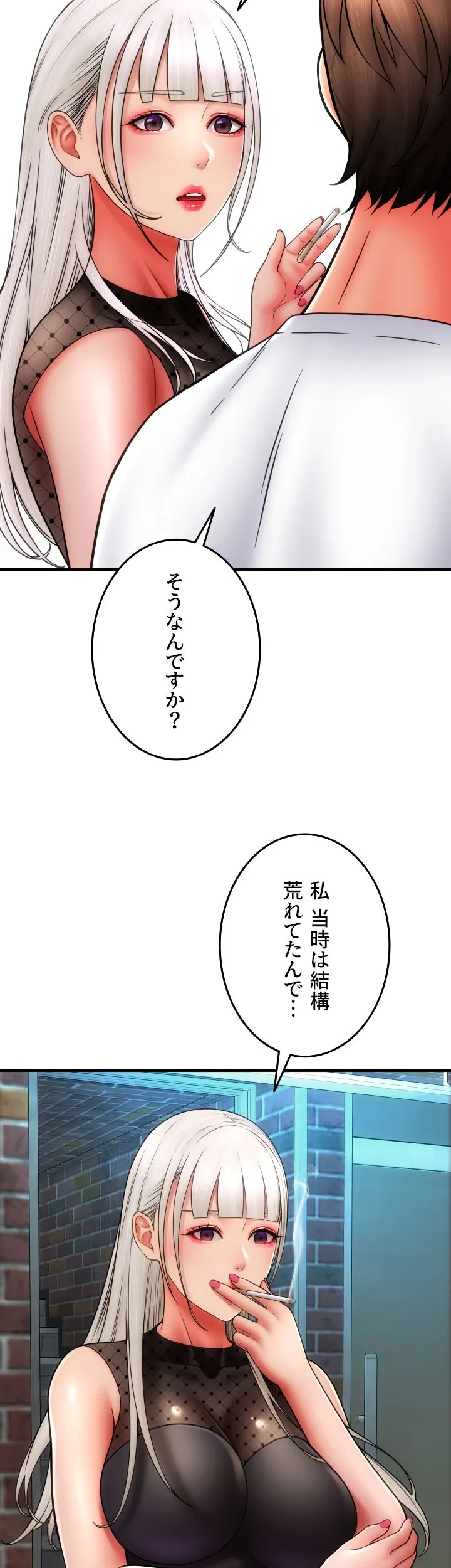 出すまでお支払い完了しません - Page 25